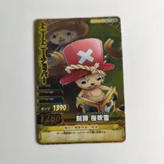 珍獣島への招待 プロモ ワンピース カードダス H-T1 ハイパーバトル