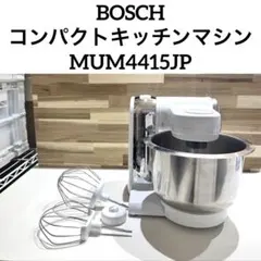 2026年最新】mum4415jpの人気アイテム - メルカリ