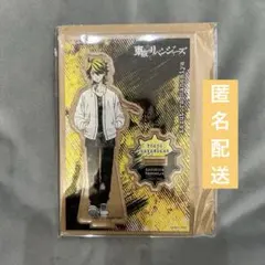 【即購入可】羽宮一虎　アクリルスタンド　①