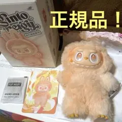 【正規品】POP MART Into Energy ラブブ HAPPINESS