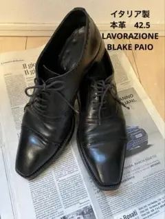 イタリア本革ドレスシューズ42.5 LAVORAZIONE BLAKEPAIO黒のサムネイル