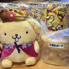 ポムポムプリン 当たりくじ　30th Anniversary 3点セット