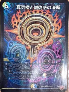 2026年最新】パーフェクトペテンシーの人気アイテム - メルカリ