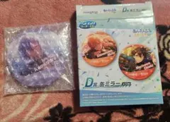 セガラッキーくじ プロセカ×あんスタ！！D賞