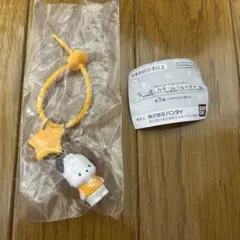 ななほしカラフルマルチチャーム ポチャッコ