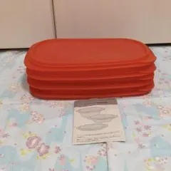 Tupperware ゴーフレックスワイド ４個 タッパーウェア