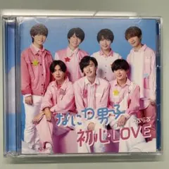 なにわ男子　初心LOVE うぶらぶ 初回限定盤2 CD BluRay
