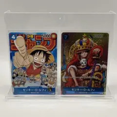 モンキー・D・ルフィ：週刊少年ジャンプ付録