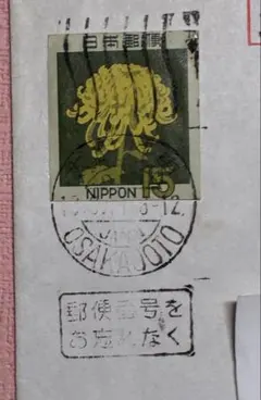 2026年最新】実逓便の人気アイテム - メルカリ