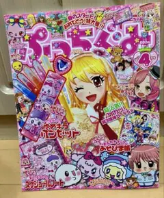 Item thumbnail for item 571d3efc-1ba1-46da-8dbd-13ab867d157a