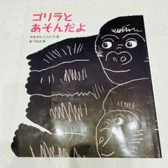 Item thumbnail for item 9da86ae0-af89-4b8e-981a-0a4d75b6156f