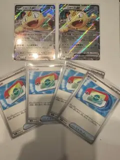 ニャースEXカード2枚・テレパス超エネルギー2枚・ポケパッド4枚