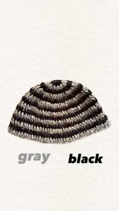 クラッシャーハット　ボーダー　モコモコ