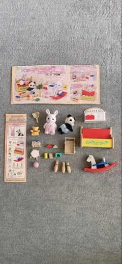 【美品】シルバニアファミリー おもちゃいっぱいセット