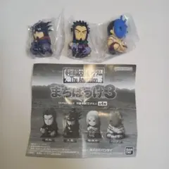 キングダム　まちぼうけ3　王翦　桓騎　バジオウ　 　3体セット