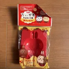 【未使用】ちいかわ チョコレート型 うさぎ ロッテ