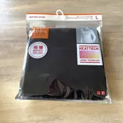 ユニクロ　極暖ヒートテックUネックT(八分袖) Lサイズ