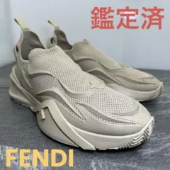 ★鑑定済★FENDI★FLOW★スニーカー★サイズ43〜44★
