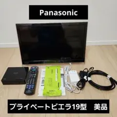 【美品】Panasonic プライベートビエラ UN-24F7 UN-24F7 ポータブルテレビ プライベート・ビエラ VIERA ブラック [24V