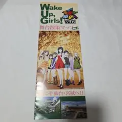 2026年最新】wake up girls ポスターの人気アイテム - メルカリ