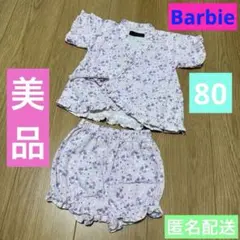 美品☆Barbie ベビー 甚平 80