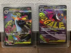 ポケモンカードゲーム　シングル2枚　セット売り