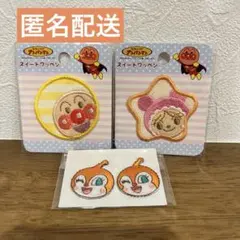 アンパンマン あかちゃんまん ワッペン