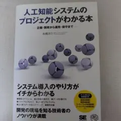 Item thumbnail for item ed7283be-0024-477f-90c2-fad5f747c9f5