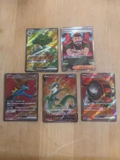 S*M様 ポケモンカードSR5枚