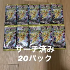 メガドリームex 40パック - メルカリ