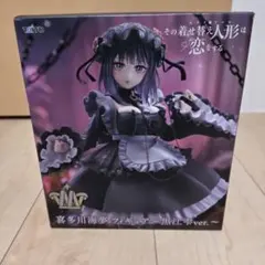 着せ恋 喜多川海夢 黒江雫Ver. フィギュア T-most