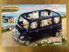 シルバニアファミリー ファミリーワゴン