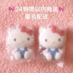 サンリオ ふわふわフロッキーマスコット ハローキティ まとめ売り 匿名配送