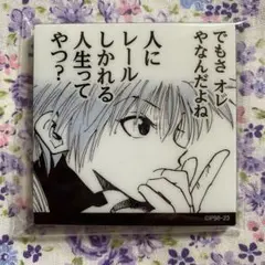 冨樫義博展 アクリルマグネットコレクション キルア