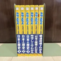 2026年最新】ドラえもんの学習シリーズの人気アイテム - メルカリ