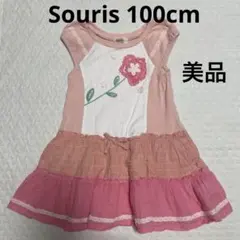 Souris スーリー お花のアップリケ ワンピース ピンク系 100cm美品のサムネイル