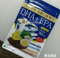 新登場 DHA+EPA エゴマ油 亜麻仁油 配合のサムネイル