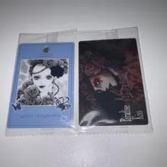 矢沢あい ツインウエハース パラダイスキッス パラキス カード2枚