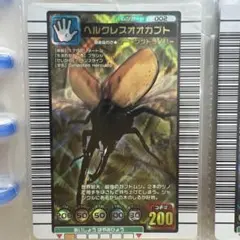 甲虫王者ムシキング 5周年オウゴンオニクワガタシークレット＆通常