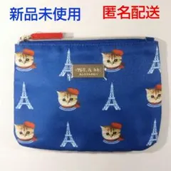 PAUL&JOE ポール＆ジョー　猫ポーチ ティッシュポーチ