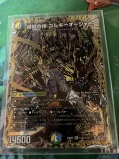 2026年最新】ゴルギーオージャーの人気アイテム - メルカリ