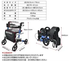るんるん様専用 パピヨン4輪 リハビリ 食事補助 犬用車椅子 介護 犬の