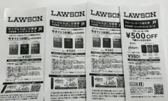 LAWSON ローソン サンプルたばこ 引換券 3枚セット