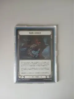 値下げ交渉○ グレートヘンジ 拡張アート MTG 値下げ交渉○ グレートヘンジ 拡張アート MTG - メルカリ