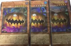 遊戯王 墓場のゴースト王 ゴースト大王-パンプキング- プリズマ 2点