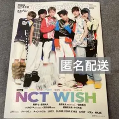 1冊 Scawaii! ME 特別版 山中柔太朗 アロハ NCT WISH