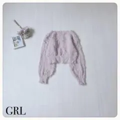 ♢【美品】グレイル ふわふわシャギーカーディガン ピンクベージュ