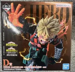 一番くじ ヒロアカ　紡がれる思い　D賞 爆豪勝己