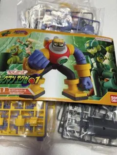 ロックマンエグゼ　キメポーズ　ガッツマン