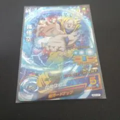 2026年最新】ドラゴンボールヒーローズ旧弾の人気アイテム - メルカリ
